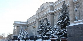 Денис Паслер назначил заместителей министров Оренбургской области