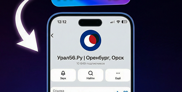 Канал в МАХ