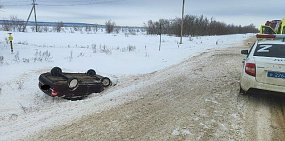 На месте ДТП. Фото: Госавтоинспекция