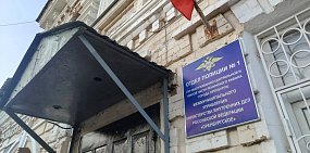 Возле отдела полиции 3.06.25