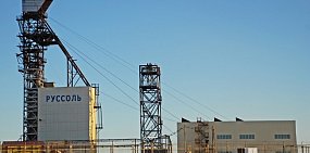 Оренбургское УФАС оштрафовало «Руссоль» более чем на полмиллиона руб