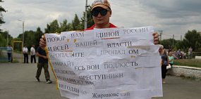 Орского общественника Виктора Кальнишевского приговорили к 2 годам принудительных работ