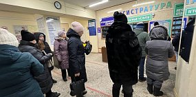 Очередь в клинике по ул. Красной в Орске в ноябре 2022 года