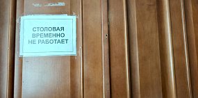 Столовая в Доме Советов 