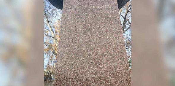 В Бузулуке с памятника космонавту, который был установлен более 40 лет назад, смылась надпись из золота