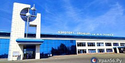 Ограничения на взлет и посадку самолетов введены в аэропорту Оренбурга
