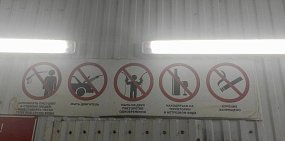 В Орске закрыли автомойку, работавшую в водоохранной зоне реки Елшанка