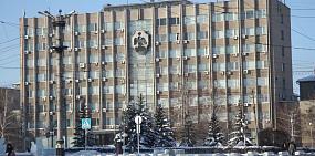 Администрация Орска