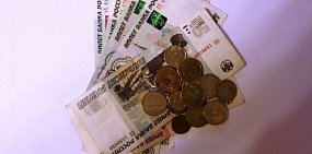 Денежные средства 