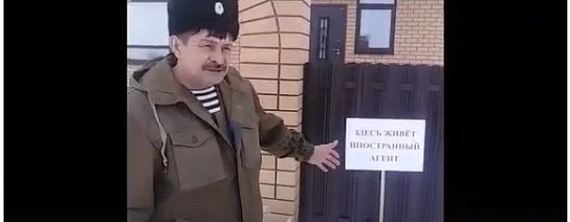 Скриншот скандального видеоролика