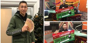Финал новогоднего гивищщща! Кто выиграл главный приз? 