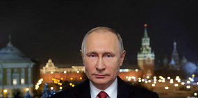 Новогоднее обращение президента: о чем в канун 2021 года говорил Владимир Путин?