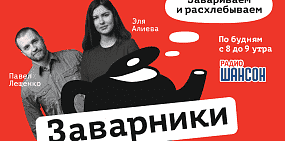 Шоу «Заварники»: долги за тепло и ремонт спуска к реке Урал 