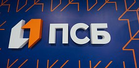 ПСБ запустил цифровой сервис для оформления социальных выплат