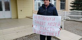 Во время приезда губернатора в Красный Коммунар житель устроил пикет