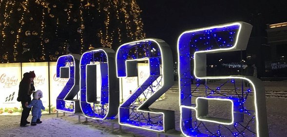 Как Орск преобразился к Новому году? Фоторепортаж Урал56.Ру