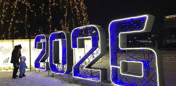 Как Орск преобразился к Новому году? Фоторепортаж Урал56.Ру