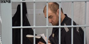 Рауф Арашуков. Источник: Ленинский районный суд Оренбурга