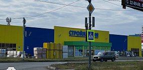 Новый светофор. Источник: Администрация Орска