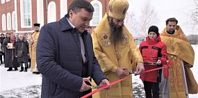 Торжественное открытие новой школы