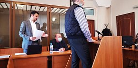 Во время судебного заседания сегодня