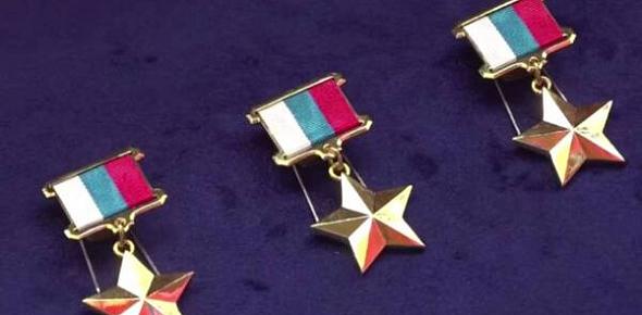 Награды. Источник: Стоп-кадр из видео Минобороны РФ