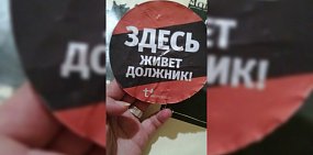 Наклейка от «Т Плюс». Источник фото: Оренбург Life 