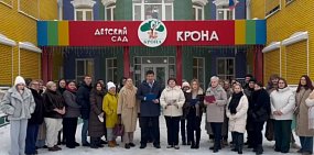 Обращение родителей воспитанников садика и сотрудников к президенту РФ