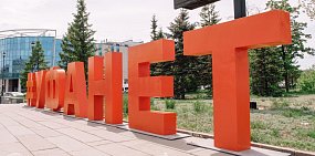 Мошенники от имени «Уфанета» обманывают интернет-пользователей