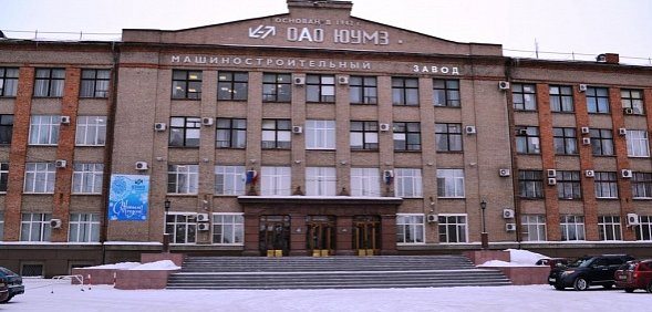 В отношении учредителей ЮУМЗа могут возбудить уголовное дело. Они находятся за границей?