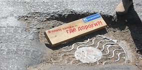 В Оренбурге большие проблемы с безопасностью на дорогах