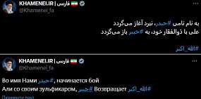 Конфликт на Ближнем Востоке: Как изменилась ситуация за ночь?