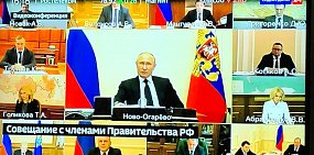 Владимир Путин поручил выделить безвозмездную финансовую помощь малому и среднему бизнесу