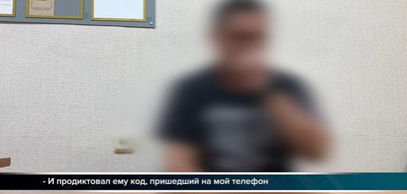 Потерпевший рассказывает, как его обманули. Стоп-кадр из видео УМВД. 
