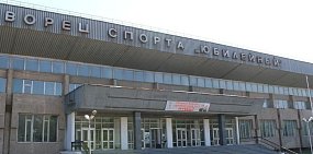 Дворец спорта «Юбилейный»  в Орске, фото: архив
