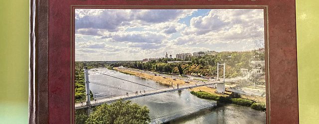 «Иллюстрированная хроника Оренбурга» В. Храмова