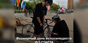 Анонс мероприятия