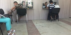 В «Системе Город» прокомментировали сбои в онлайн-системе