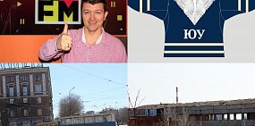 Какие первоапрельские новости на Урал56.Ру оказались шуткой?