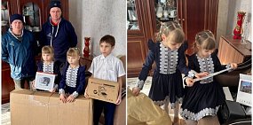 Участники акции получили свои подарки