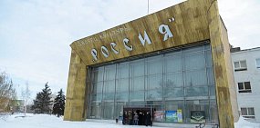 Спорткомплекс, ДК и учебный корпус: Некоторые здания ОГУ, которые не ремонтировались с момента постройки, ждут обновления