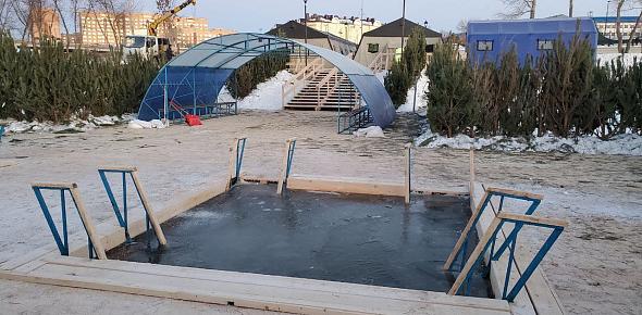 Купель. Источник: Администрация Оренбурга