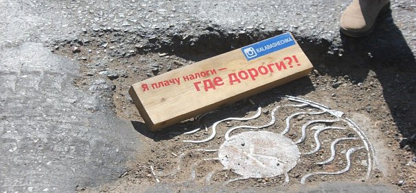 В Оренбурге большие проблемы с безопасностью на дорогах