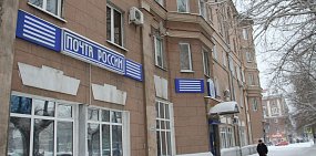 Как работает «Почта России» в рождественские праздники