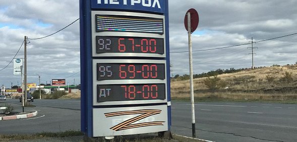 В Орске цена бензина за литр АИ-92 поднялась до 67 рублей, а АИ-95 – до 69 рублей