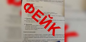 Детей в школах Оренбургской области учат писать прощальные письма отцам, которые находятся в зоне СВО? Комментарий Минобра