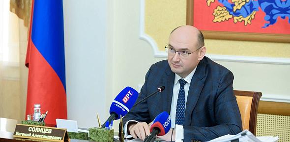 Евгений Солнцев. Фото правительство региона 
