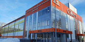 ФОК «Сокол»