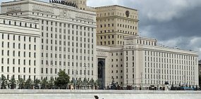 Министерство обороны РФ