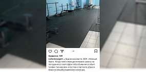 Играли в нарды вместо тренировок: в «Южном Урале» прокомментировали информацию об отстранении некоторых хоккеистов от игр